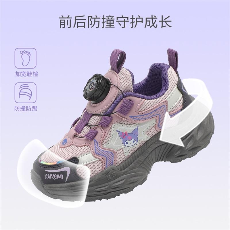 Hello Kitty KITTY2026 Spring and Autumn Sports Girls' Rotating Buckle Dad Shoes