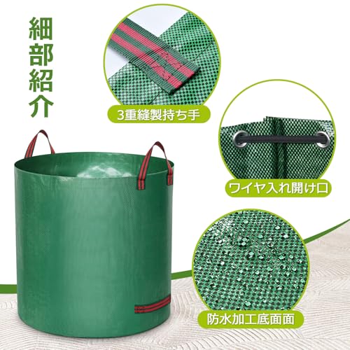 Athvcht Garden Bags, Large Capacity 272L, Pack of 3, Disaster Preparedness, Storage Bag, Garden Bucket, Flexi-Bag, Grass Collection Bag, Large Garden