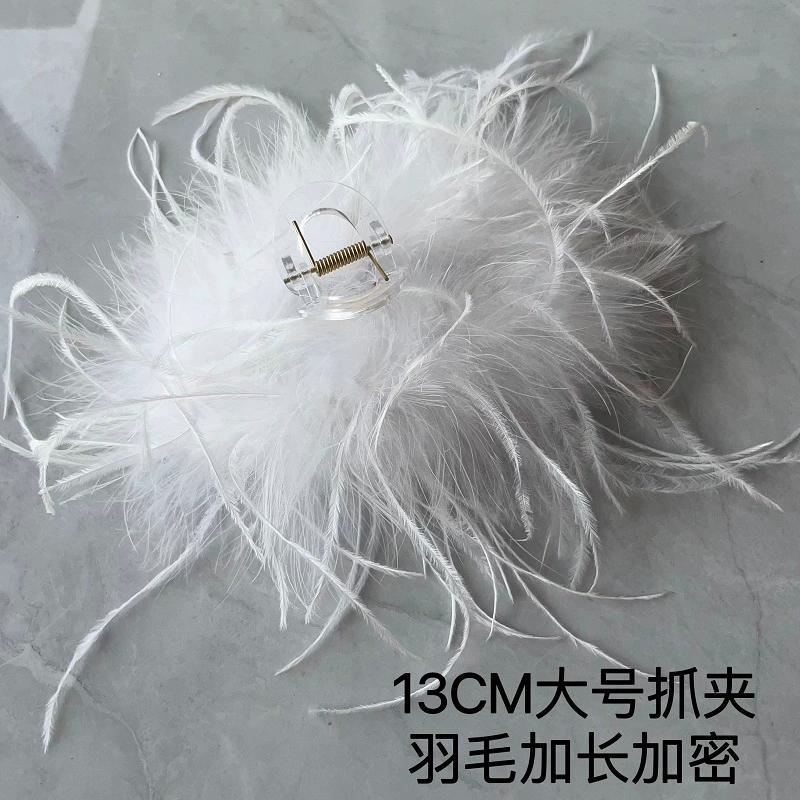 

Зажим-краб из страусиных перьев премиум-класса с шифрованием, зажим-акула премиум-класса, средне-малый, заколка для половины волос на затылке, женские аксессуары для волос