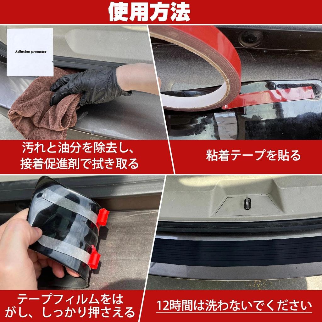 LEONTOOL Car Rear Bumper Protector Universal Car Rear Bumper Guard Protector Car Rear Bumper