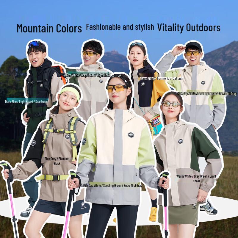 Panda Camel Yunxi Unisex Waterproof Windproof Jacket 8640