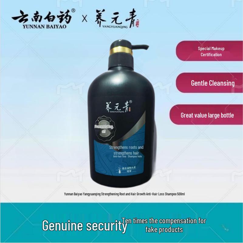 Yang Yuan Qing Anti-Hair Loss & Strengthening Shampoo