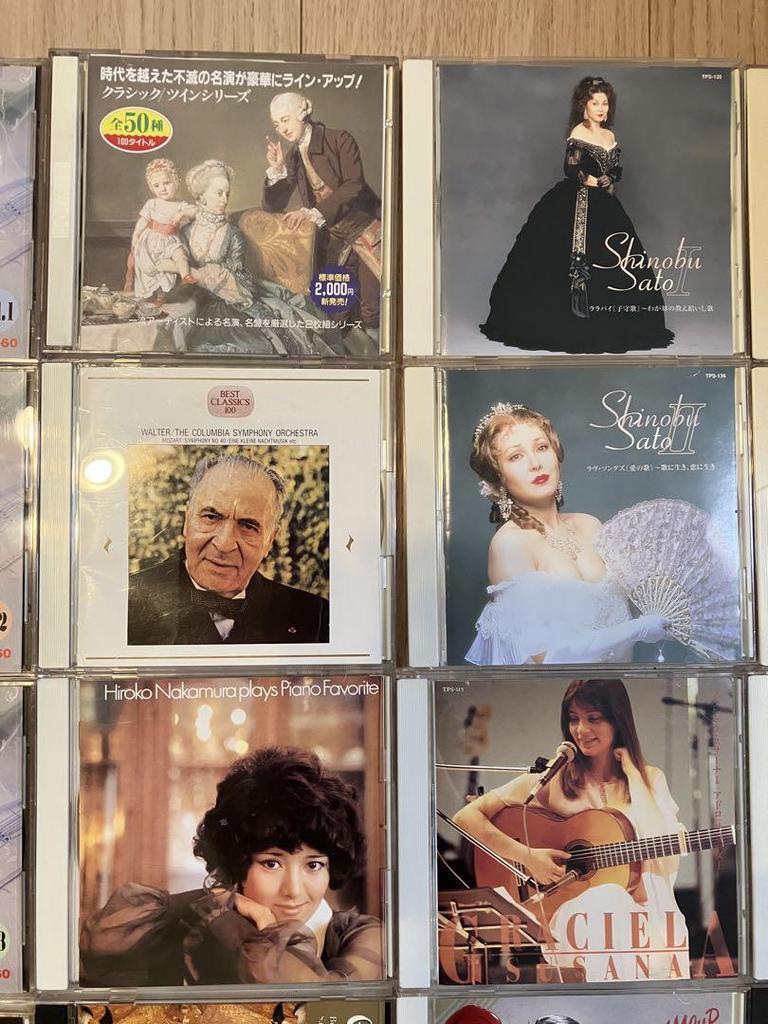 [USED] CD collection: over 30 CDs, classical, chanson, guitar, opera, piano