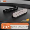 Xiaomi YU7/SU7 Temporary Hidden Car Parking Number Plate Accessory