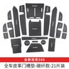 For Tank 500 Hi4T Hi4Z 2022‑2026 Door Slot Mat Cup Holder Anti‑Slip Storage Pad Interior Practical Car AccessoriesGood product
