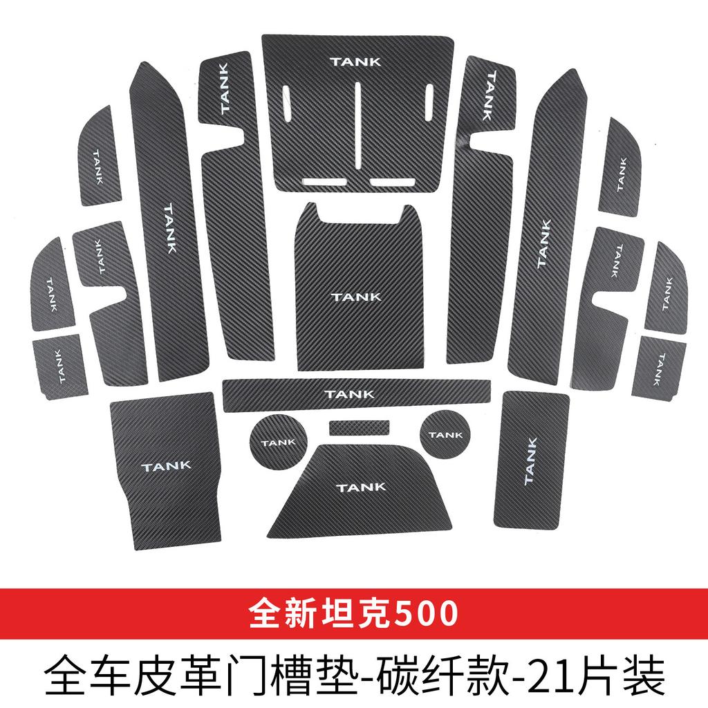 For Tank 500 Hi4T Hi4Z 2022‑2026 Door Slot Mat Cup Holder Anti‑Slip Storage Pad Interior Practical Car AccessoriesGood product