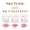 CEZANNE Shadow Lip Maker 02 Cool Pink 0.25g Lip Liner Small Face Makeup