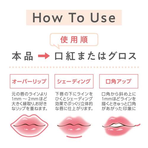 CEZANNE Shadow Lip Maker 02 Cool Pink 0.25g Lip Liner Small Face Makeup