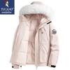 TUCANO Unisex Winter Thickened Padded Parka Jacket