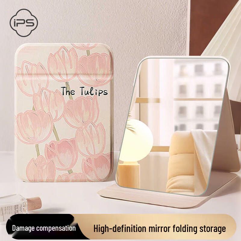 Bao Shi Foldable Portable HD Desktop Makeup Mirror