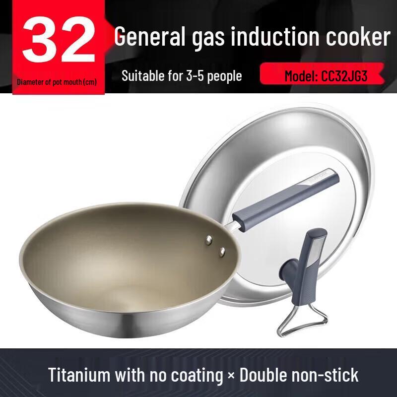 SUPOR 32cm 304 Stainless Steel Wok