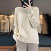 Women's Retro Loose Cable Knit Wool Sweater - Round Neck, Solid Color, Lazy Style, Perfect for Autumn and Winter.