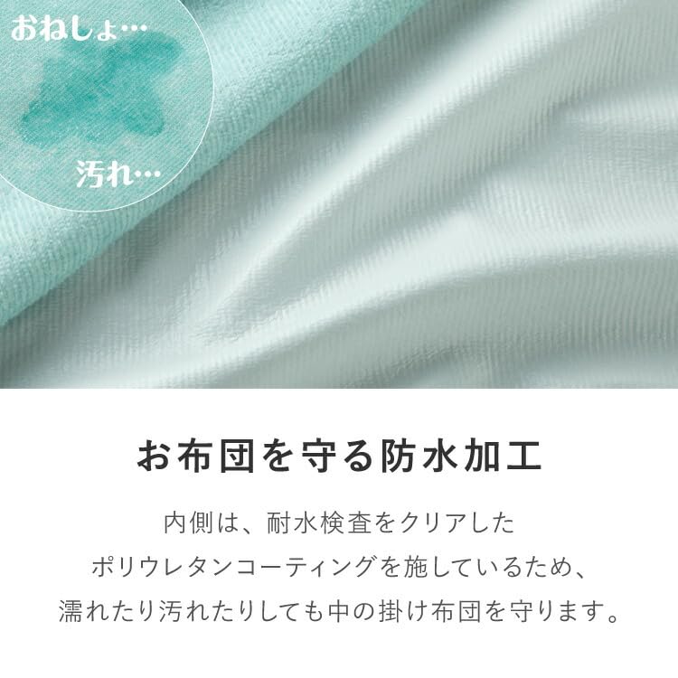 Plapumă impermeabilă Ricomen Impermeabilă pentru Liniștea Măsurii Unice Husă, Față Dublă Minte,