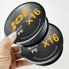 JOF16 12-strand PE Braided River & Saltwater Fishing Line 500m Abrasion-Resistant Smooth-Running High-Strength Long-Cast