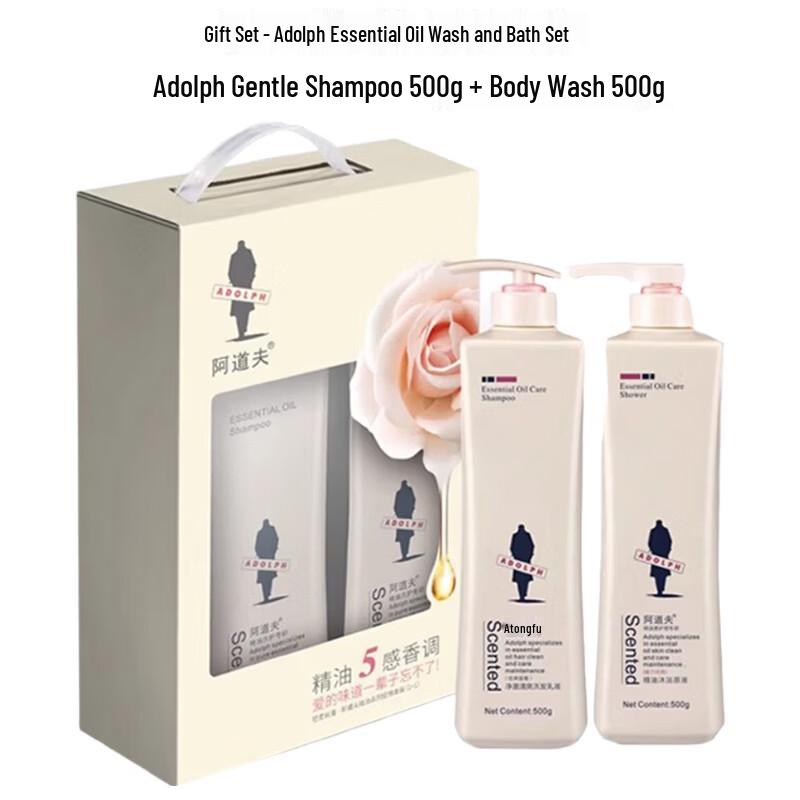 

Adolph Essential Oil Gentle Shampoo & Shower Gel Set