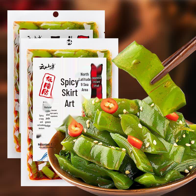 Yunshanban Assorted Pickled & Preserved Vegetable Side Dishes