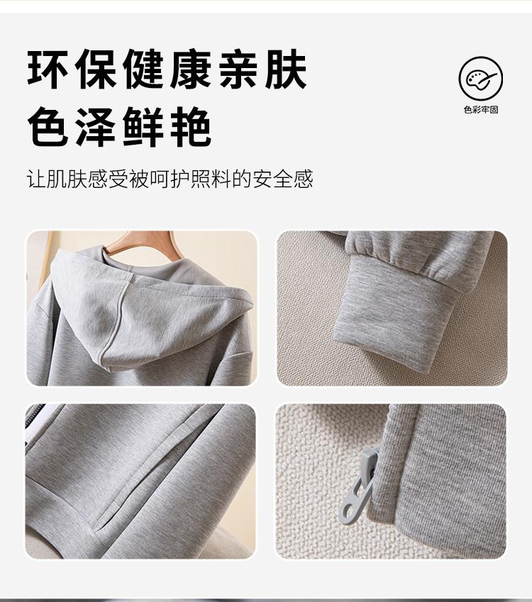 Air Layer Japanese and Korean Style Light Luxury Simple Solid Color Hooded Jacket