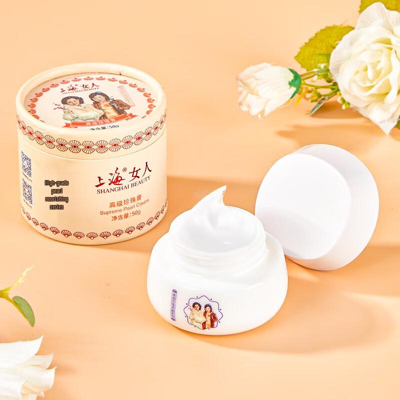 Shanghai Woman Advanced Pearl Face Cream