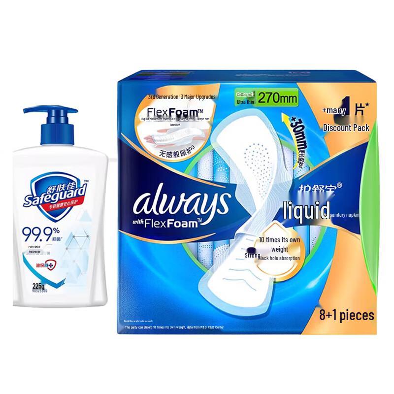 

Safeguard Hand Wash & Whisper Sanitary Pads Set