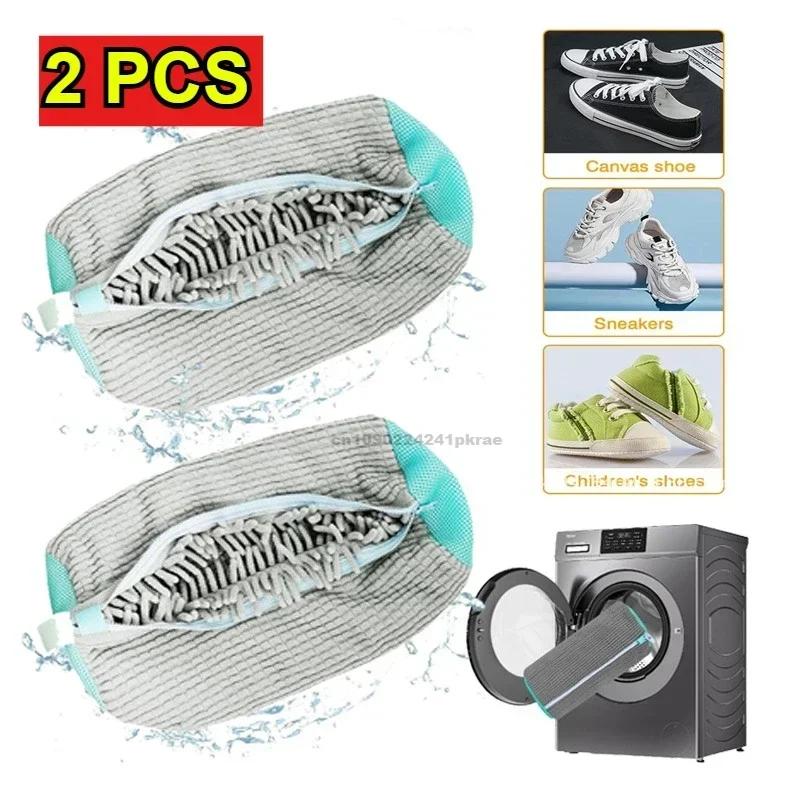 Wash Shoes Bag Padded Net Laundry Shoes Protector Fluffy fibers Polyester Washing Shoes Machine Laundry Bag Drying Bags