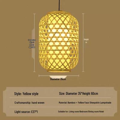 Hand-Woven Bamboo Lantern Shade