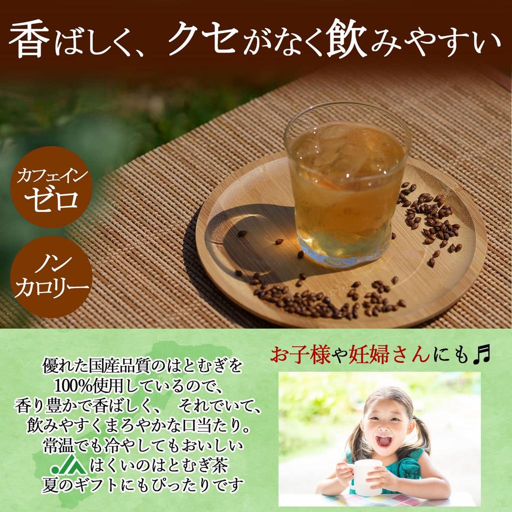 JA Hakui Noto Hatomugi Tea 500ml X 24 Bottles PET Bottles