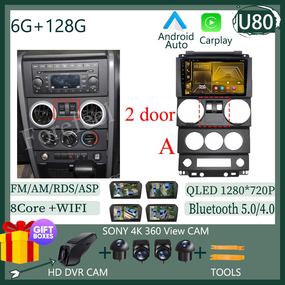 CarPlay Android 14 For Jeep Wrangler Unlimited 3 JK 2008 - 2010 Car 360 Camera GPS Head Unit Radio Auto 5G QLET WiFi DVD DSP IPS