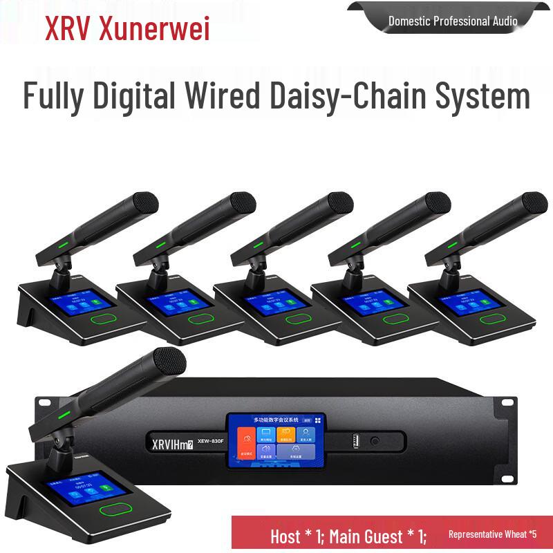 Xun Er Wei XEW-830 Professional Wired Conference Microphone System (CN version)