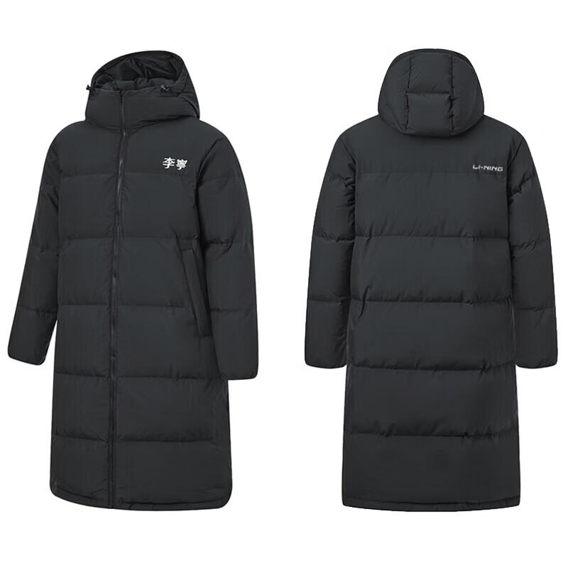 Li-Ning Unisex Thickened Hooded Down Parka