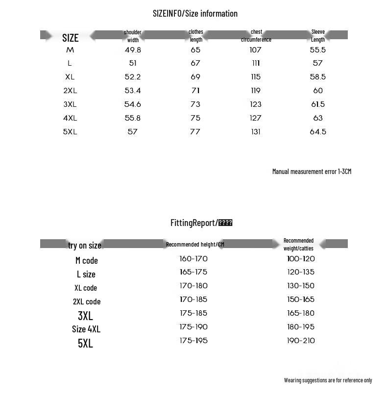 FIRS Men's Spring Autumn Casual Jacket