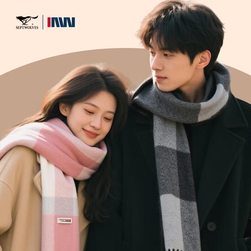 Septwolves 100% Wool Couple Scarf