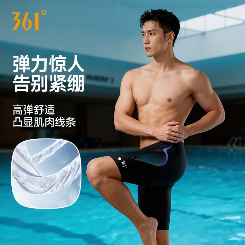 Mens 5/8 Length Swim Trunks Hot Springs Pool Use Quick-Dry Spandex Inner Lining Black Solid Design