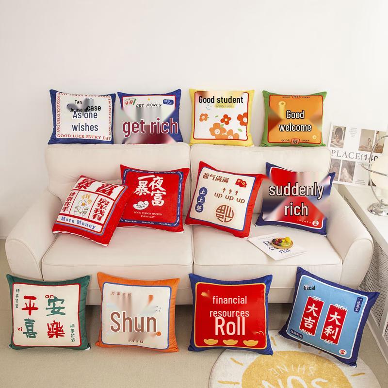 

Muxinzi Short Plush Throw Pillow