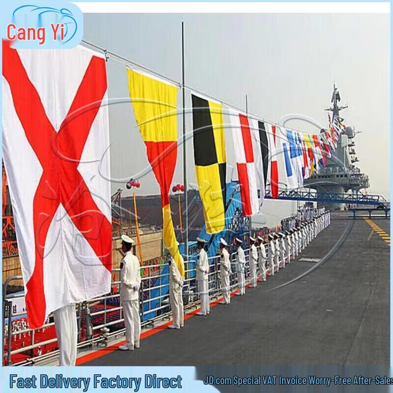 Cangyi Military Standard Signal Flag Set (46 Pcs)