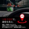 TOBEYA Head Up Display, GPS Speedometer, GPS Speedometer, Speed Display, Additional Meter, Compatible with All Vehicles