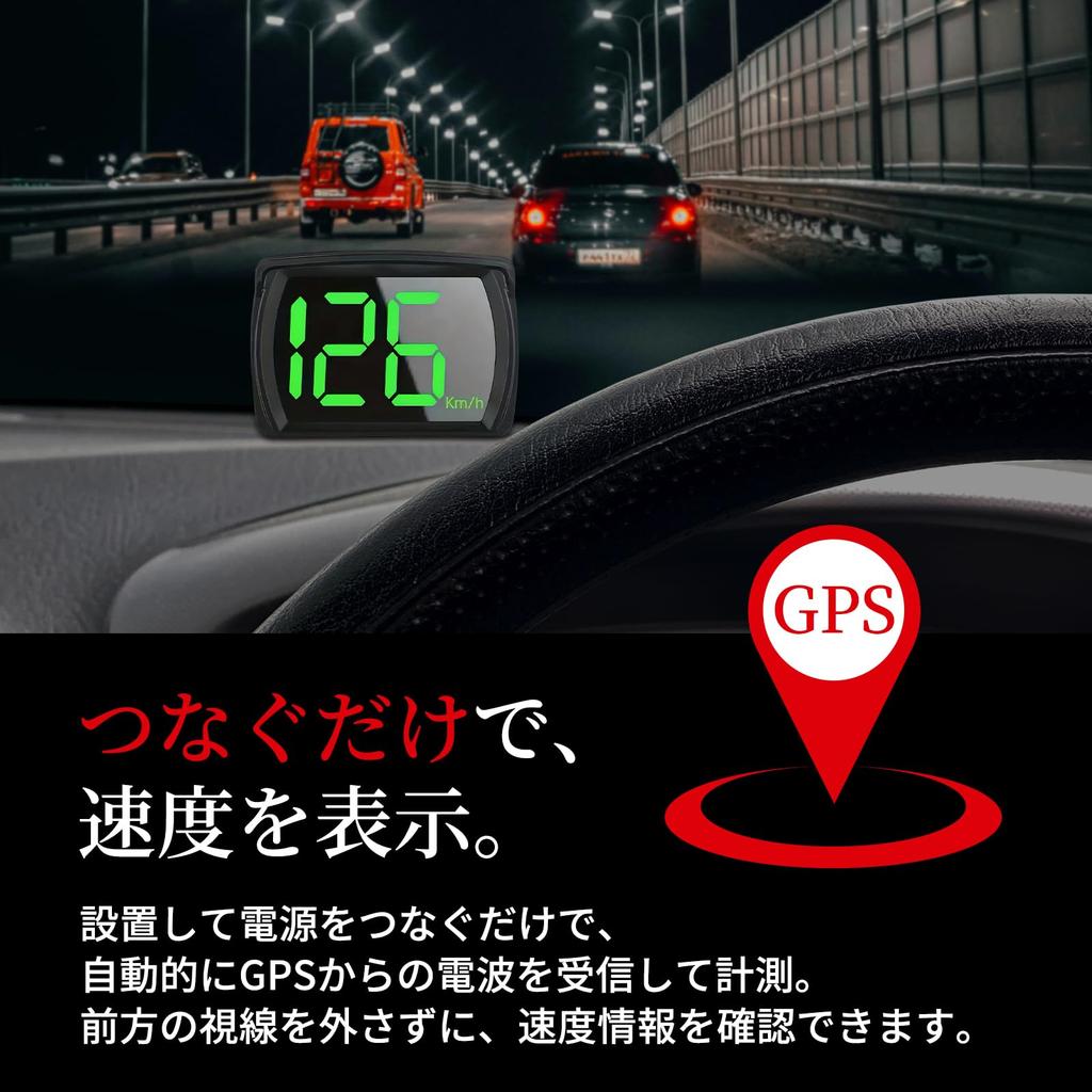 TOBEYA Head Up Display, GPS Speedometer, GPS Speedometer, Speed Display, Additional Meter, Compatible with All Vehicles