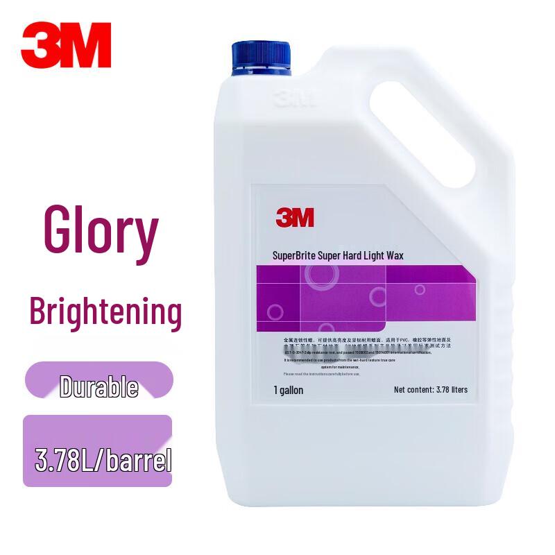 3M Super Hard Floor Wax
