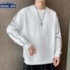 Men's Trendy Casual Round Neck Sweatshirt