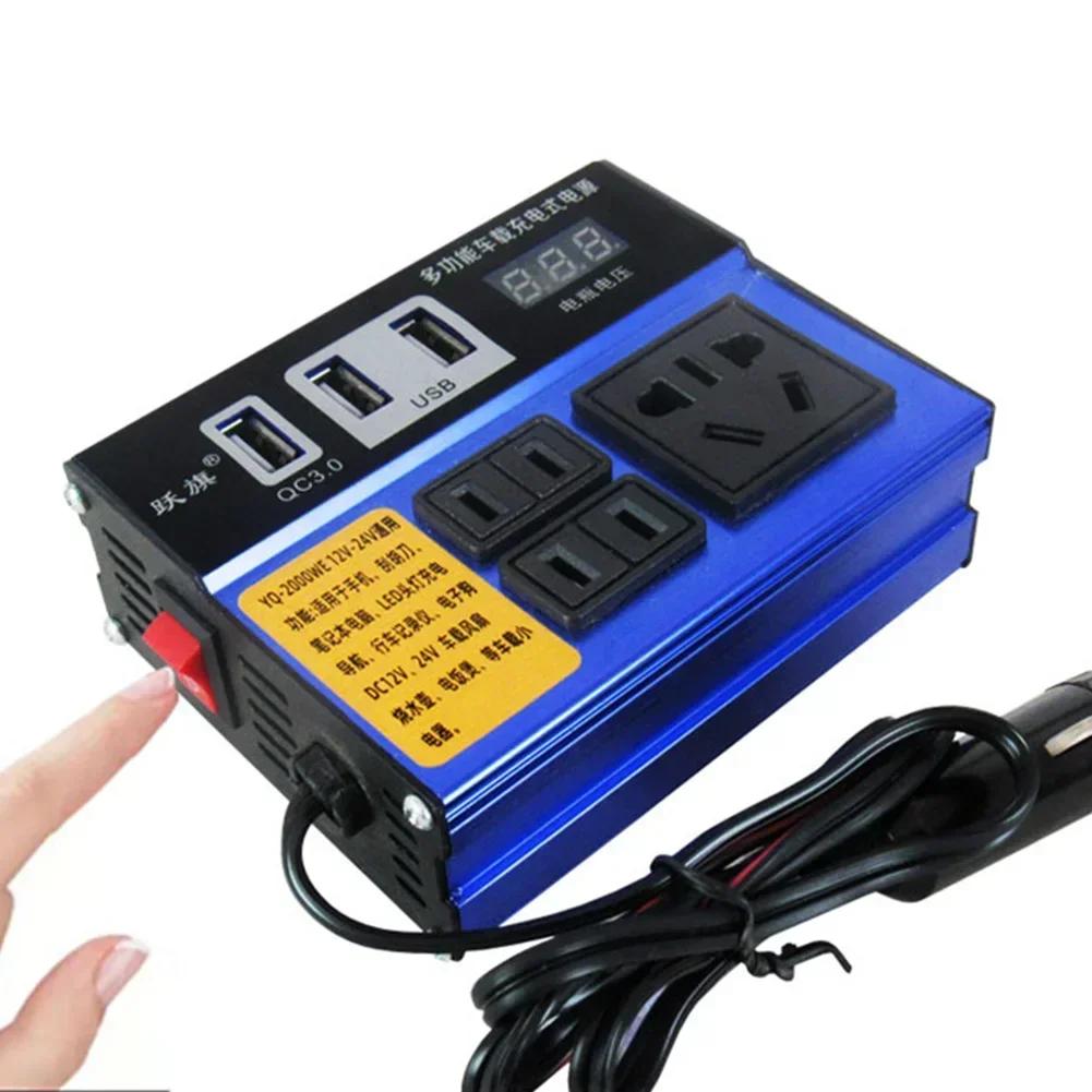 Car Vehicles Power Inverters Car Inverter DC12V/24V To DC110V/220V 3 Ports Converter Trips ABS Common Fit Cars Power Inverters