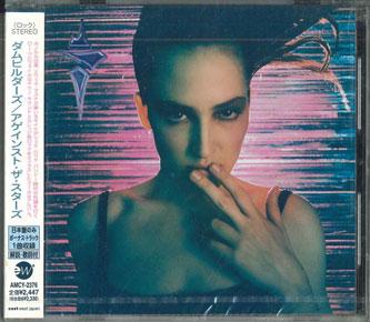 

CD DAMBUILDERS - Against The Stars AMCY2376PROMO EAST WEST Japan Obi Rock Used