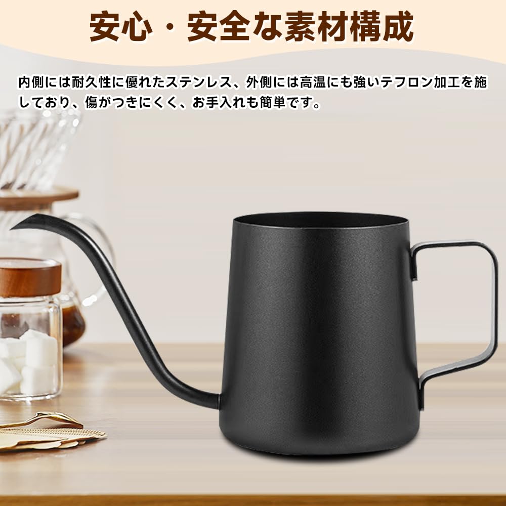 Kaffeekanne, Kaffeefilterkanne, Kaffeekessel, 350 ml, Schmaler Ausguss, Hängender Stil, für Handaufguss, mit ausgestelltem Design, Schwarz, Perfektes Geschenk für Geburtstage,