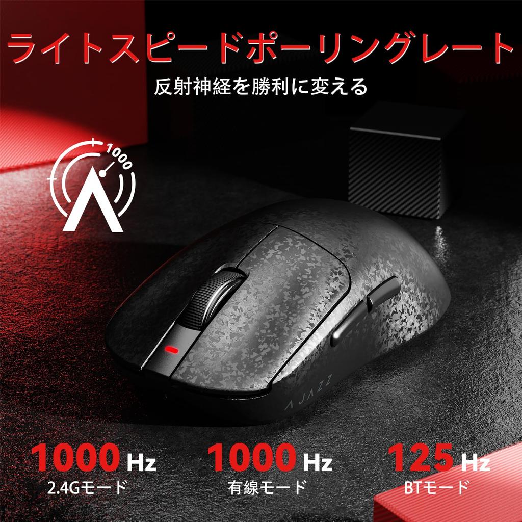 AJAZZ AJ199 Carbon Fiber Gaming PWA3311 24000 Connection 500mAh Ergonomic TTC 60 Million Clicks Teflon Foot Pads Standards Compliance Certificate