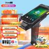 UROVO I6200 Series Handheld Data Terminal