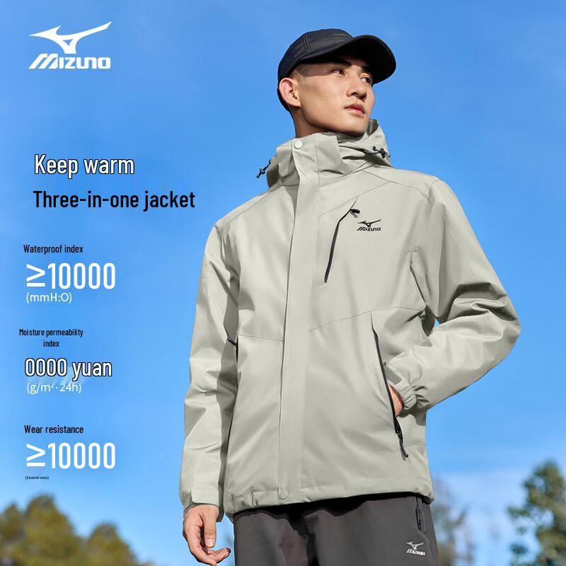 MIZUNO Men s 3-in-1 Hooded Outdoor Windproof Water-Resistant Jacket 4XL