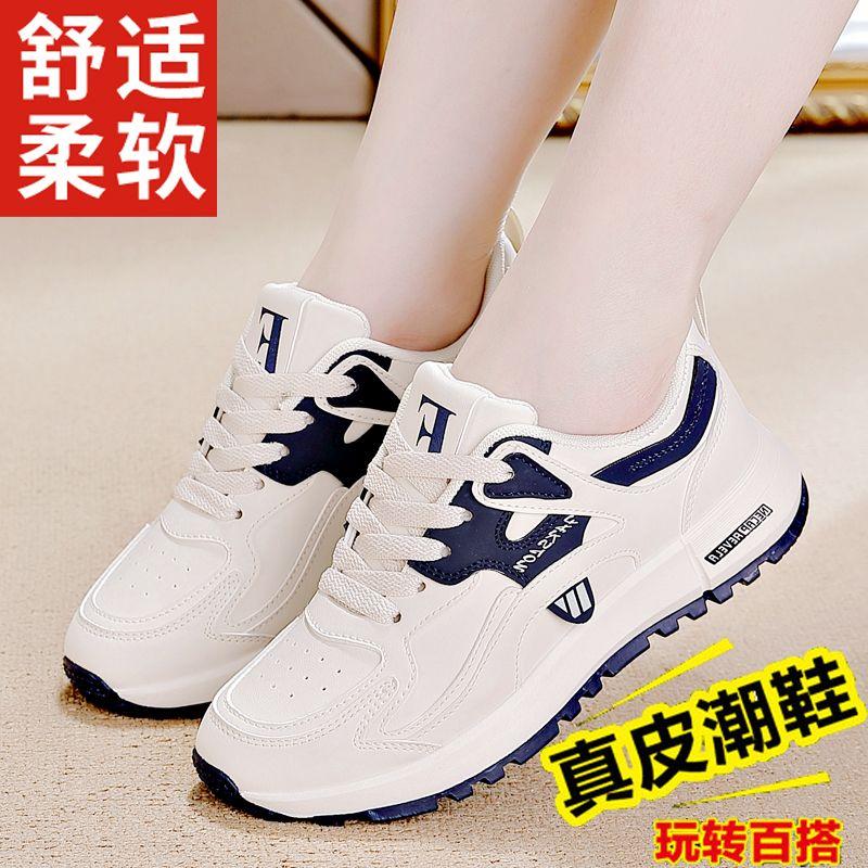 Forrest Gump Schuhe Frühling weiche Sohle lässig atmungsaktiv Sport modische Schuhe