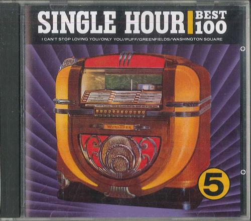 

CD VARIOUS Single Hour Best 100 Vol.5 NCD05 DELLA INC 1988 Japan Rock Used