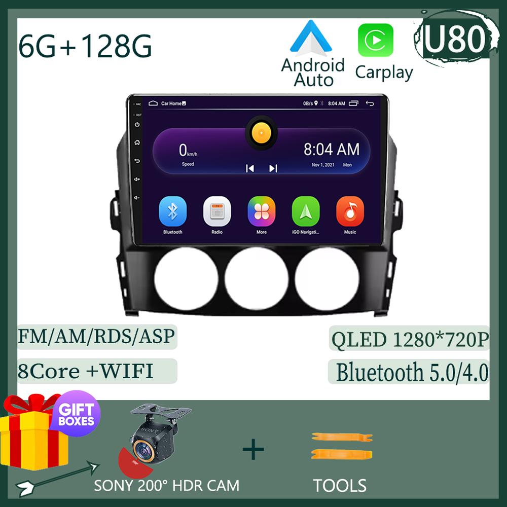Car Radio Multimedia Video Player For Mazda MX-5 MX5 MX 5 NC 2005-2015 Head Unit 4G WiFi Bluetooth DSP Wireless Carplay No 2DIN