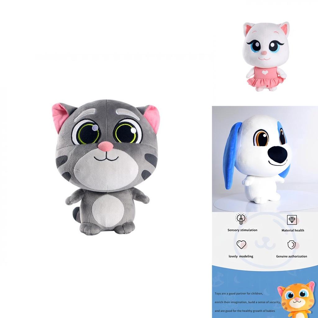 Adorable Talking Tom Cat Plush Doll Kids Toys Cartoon Animal Dog Toddler Gift