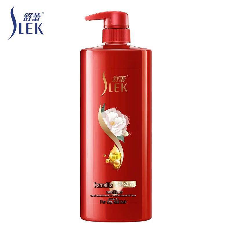 

Shulai Camellia Brightening & Repair Hair Conditioner