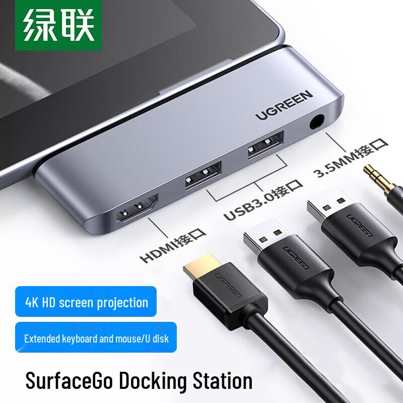 UGREEN USB-C Docking Station for Microsoft Surface Go